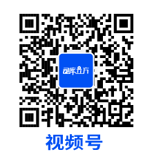 司库立方视频号